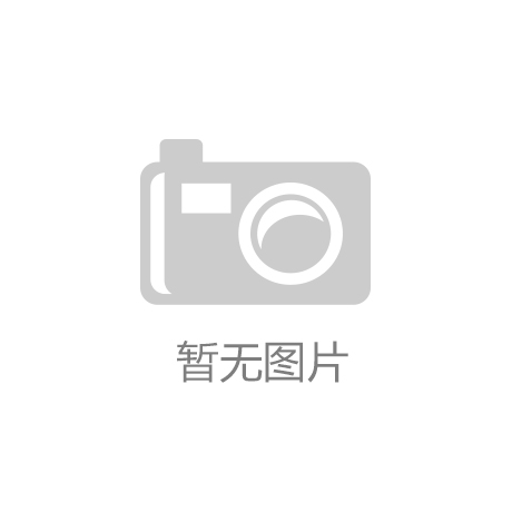 j9九游会-真人游戏第一品牌南宫28登录入口复兴号_农视网